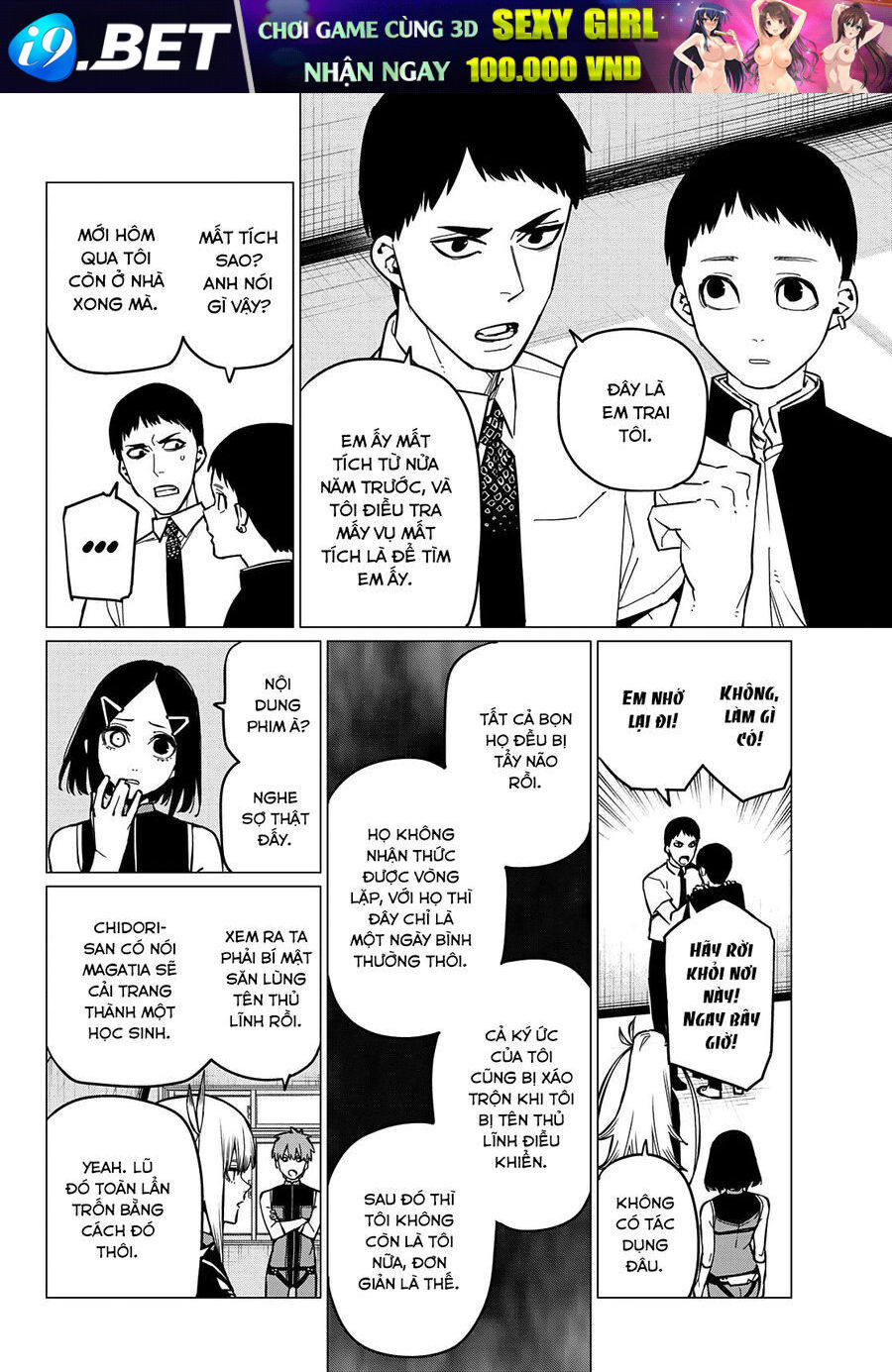 Chiến Đội Đại Thất Cách - Chapter 67 - Page 5