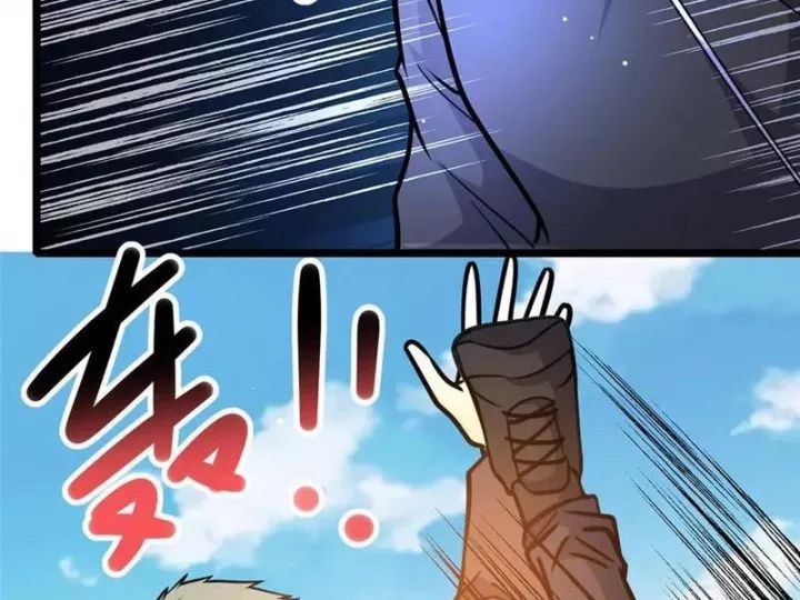 Đô Thị Cực Phẩm Y Thần - Chapter 244 - Page 42