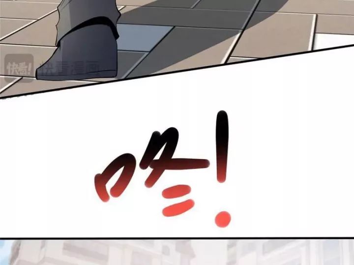 Đô Thị Cực Phẩm Y Thần - Chapter 244 - Page 73