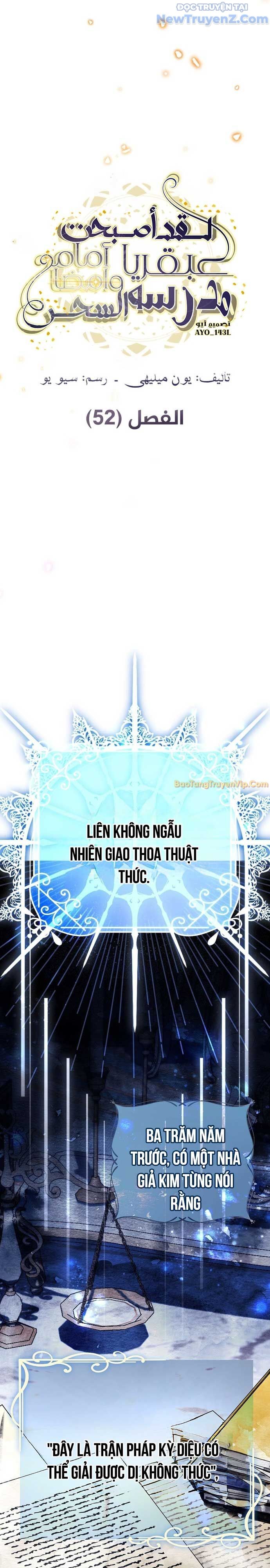 Trở Thành Thiên Tài Tốc Biến Của Học Viện Ma Pháp - Chapter 52 - Page 17
