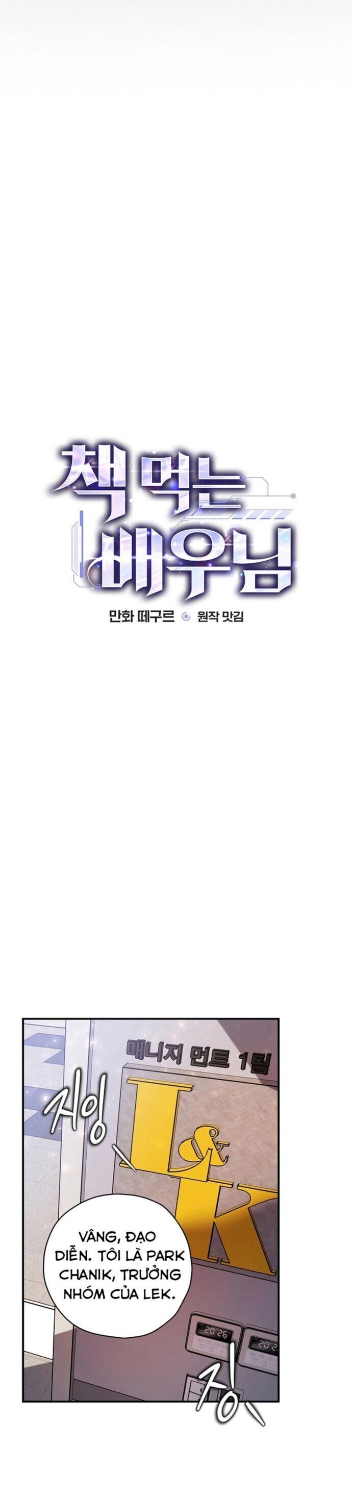 Kẻ Thống Trị Kịch Bản - Chapter 1 - Page 6