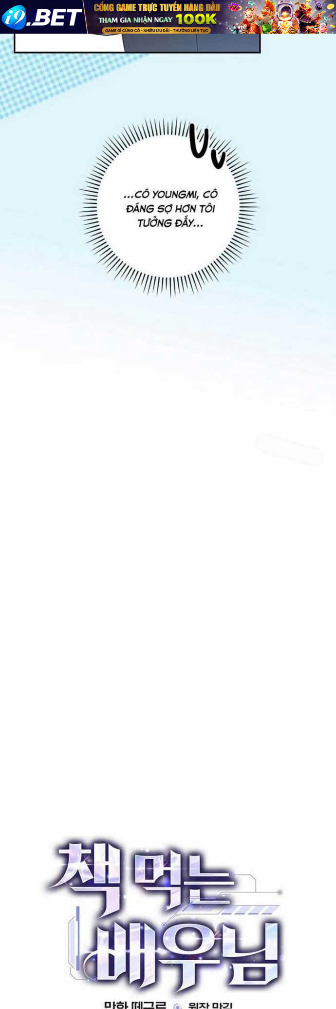 Kẻ Thống Trị Kịch Bản - Chapter 8 - Page 5