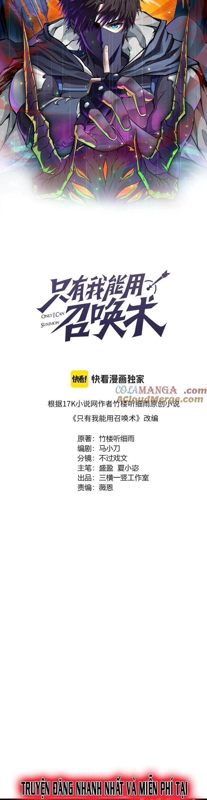 Chỉ Có Ta Có Thể Sử Dụng Triệu Hoán Thuật - Chapter 160 - Page 4