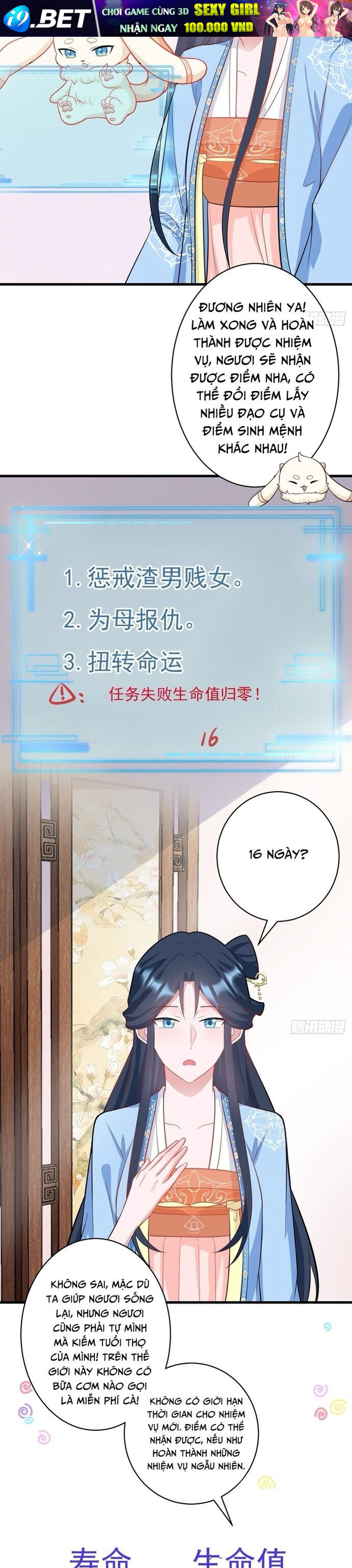 Hệ Thống Siêu Cấp Trà Xanh - Chapter 2 - Page 15