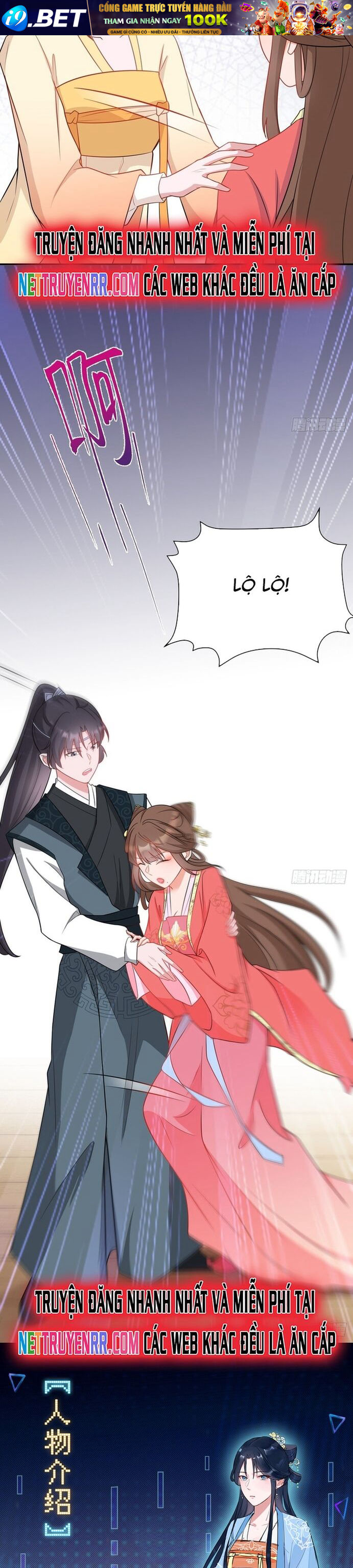 Hệ Thống Siêu Cấp Trà Xanh - Chapter 6 - Page 25