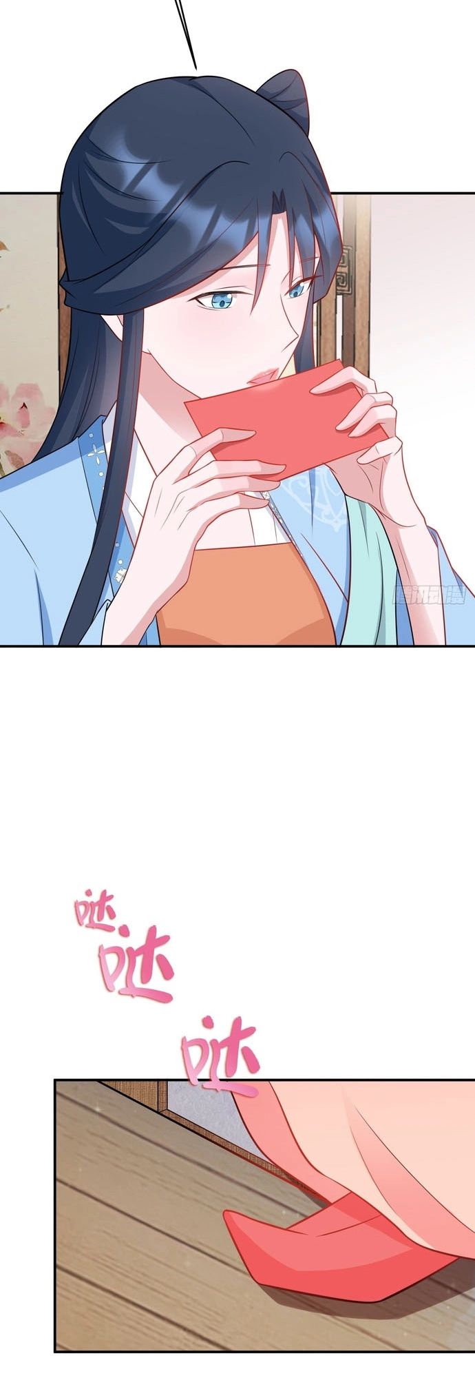 Hệ Thống Siêu Cấp Trà Xanh - Chapter 7 - Page 11