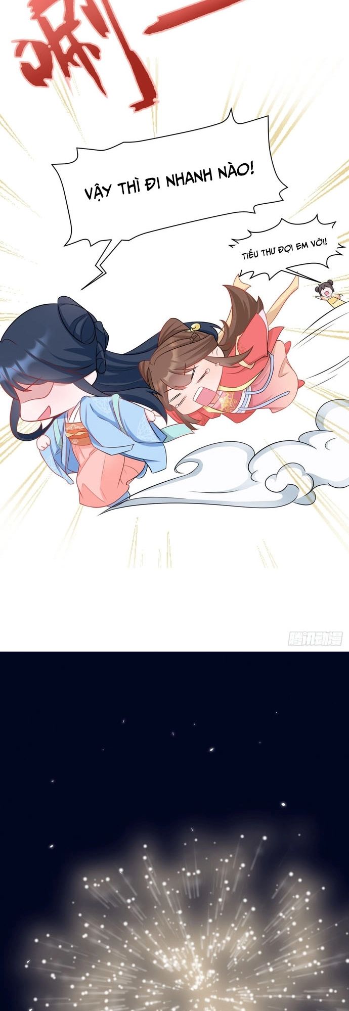 Hệ Thống Siêu Cấp Trà Xanh - Chapter 7 - Page 15