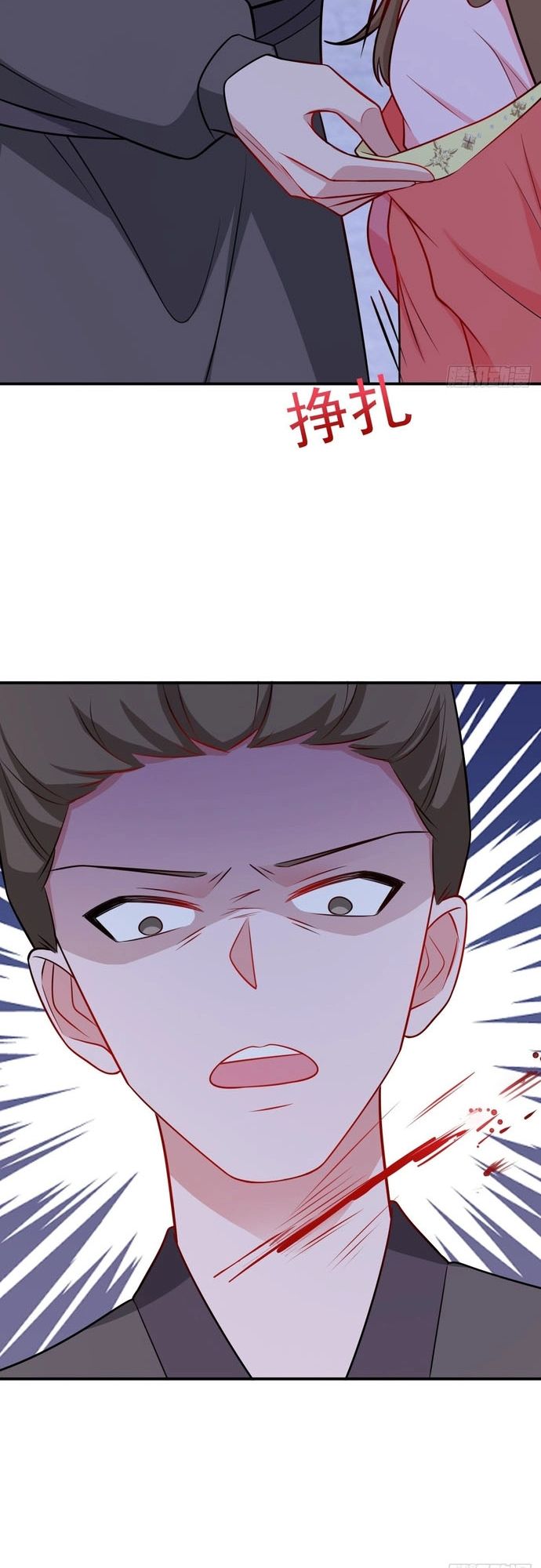 Hệ Thống Siêu Cấp Trà Xanh - Chapter 7 - Page 33