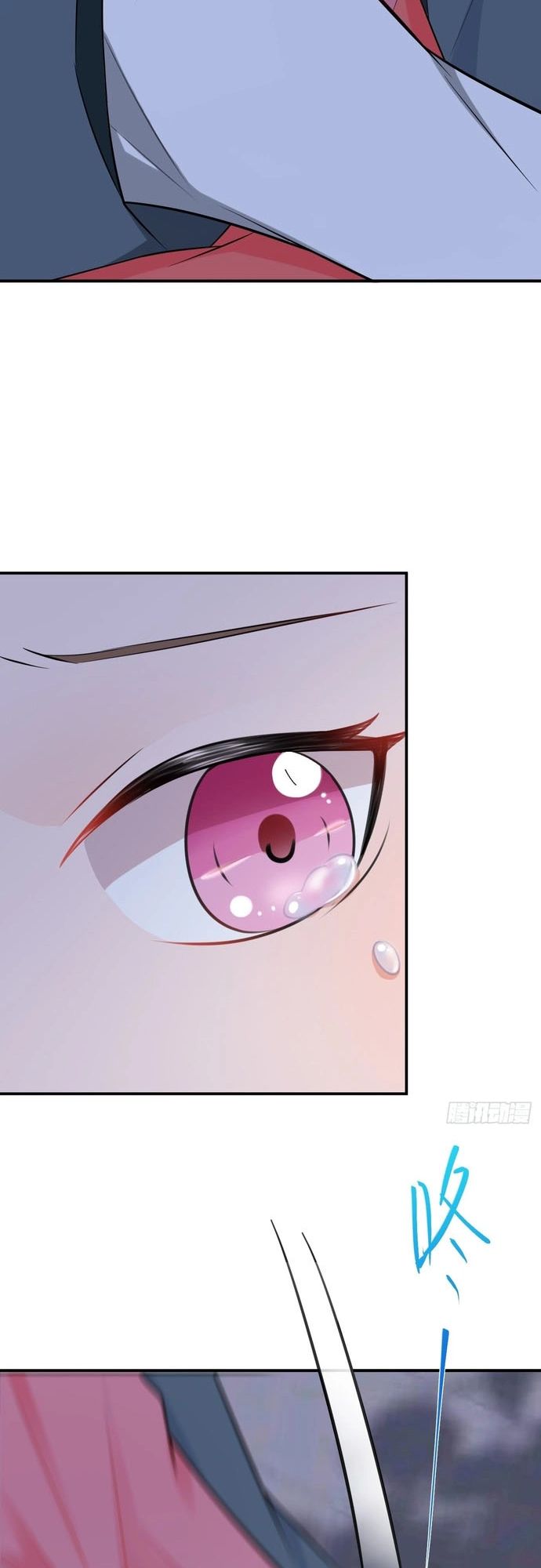 Hệ Thống Siêu Cấp Trà Xanh - Chapter 7 - Page 36