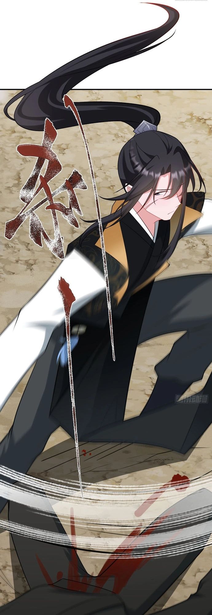 Hệ Thống Siêu Cấp Trà Xanh - Chapter 9 - Page 17