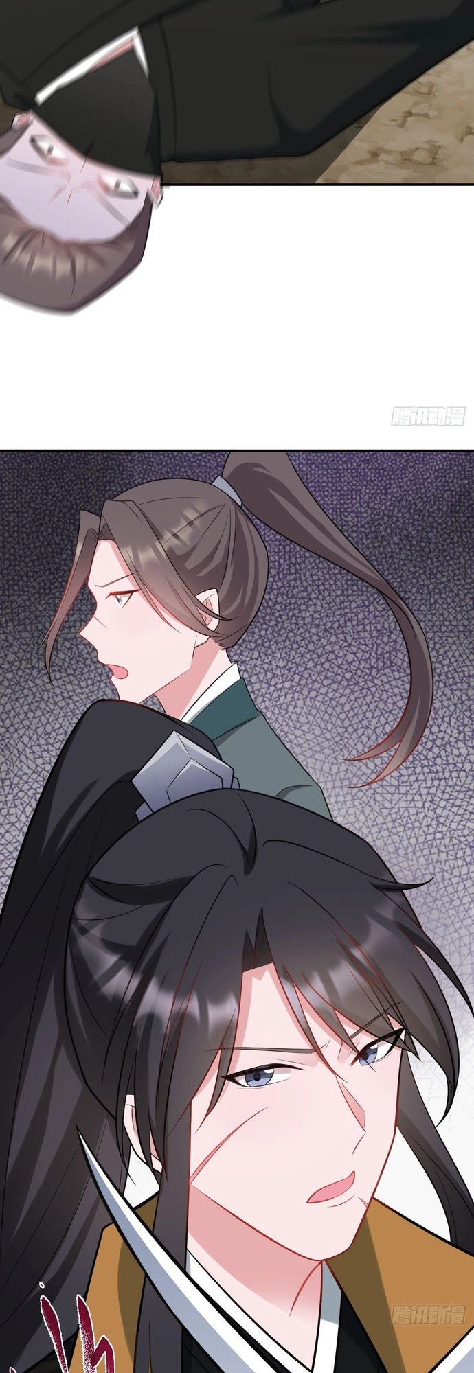 Hệ Thống Siêu Cấp Trà Xanh - Chapter 9 - Page 18