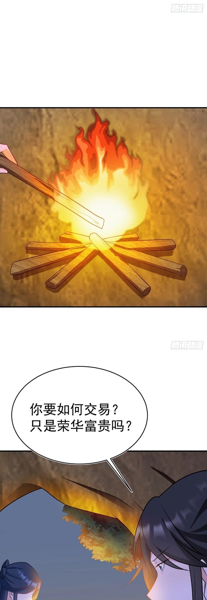 Hệ Thống Siêu Cấp Trà Xanh - Chapter 9 - Page 37