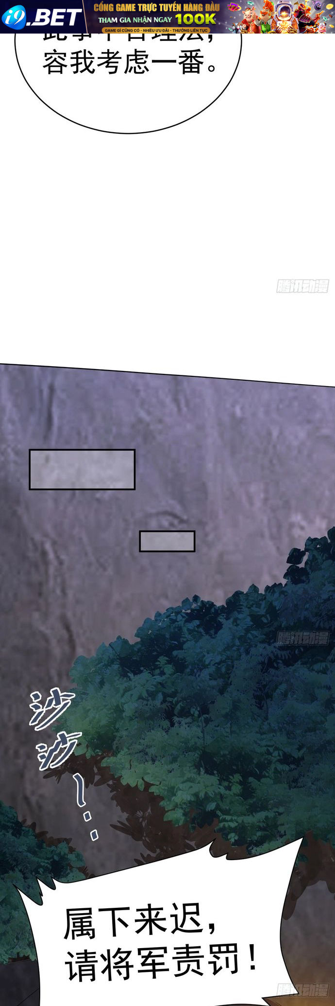 Hệ Thống Siêu Cấp Trà Xanh - Chapter 9 - Page 39