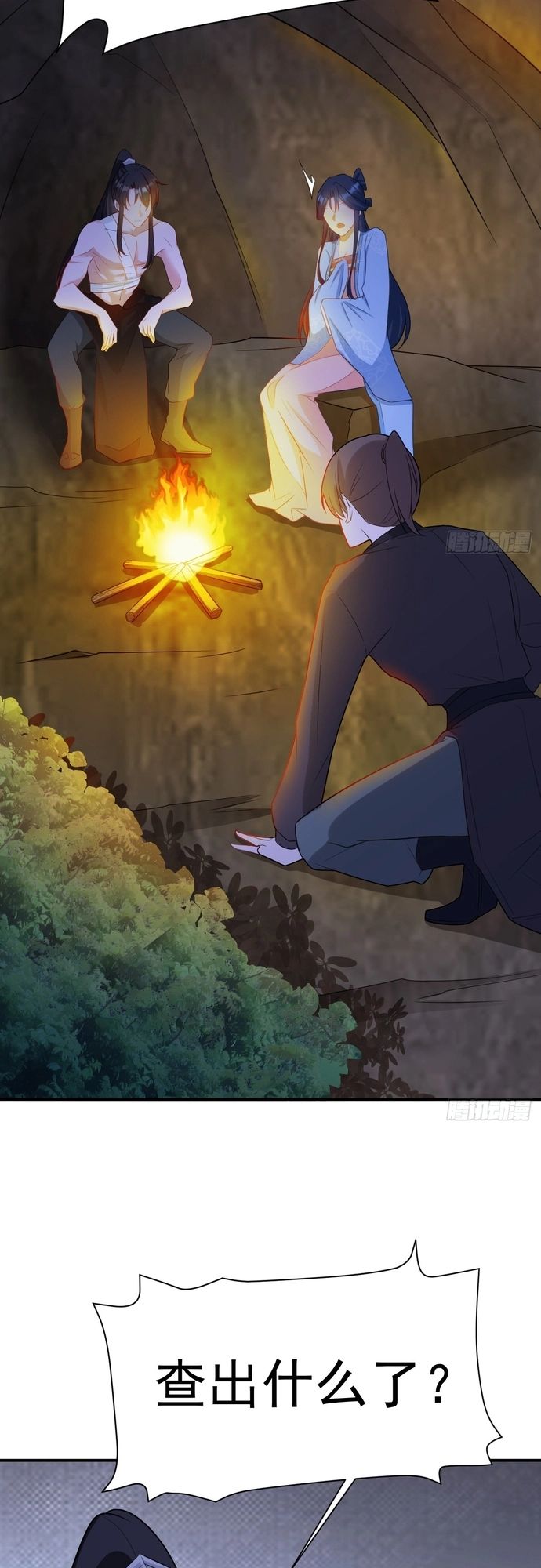 Hệ Thống Siêu Cấp Trà Xanh - Chapter 9 - Page 40