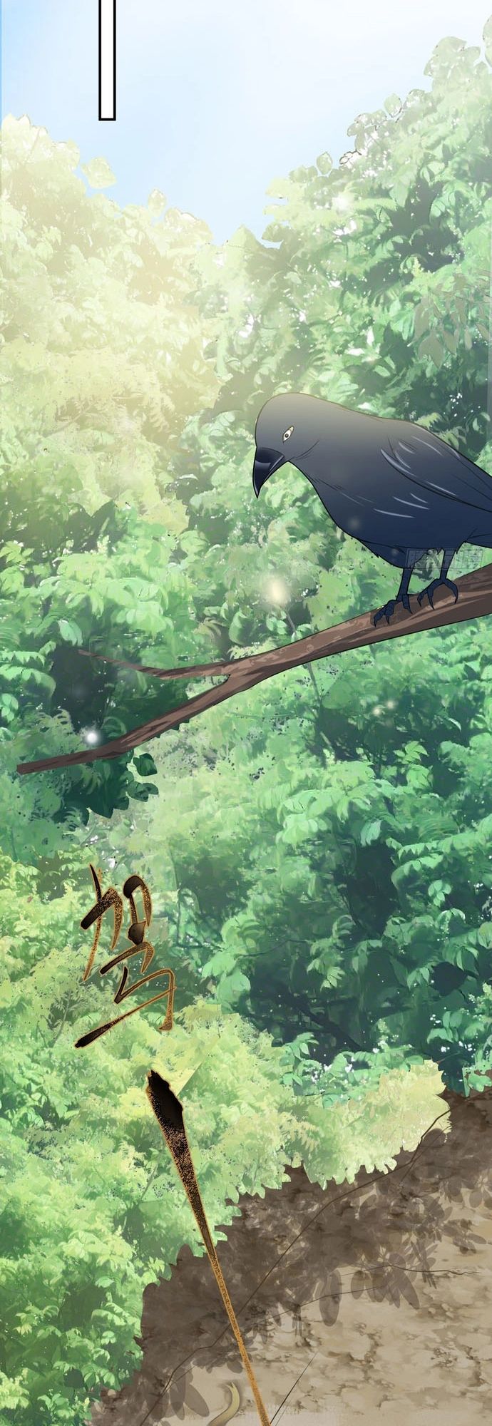 Hệ Thống Siêu Cấp Trà Xanh - Chapter 9 - Page 7