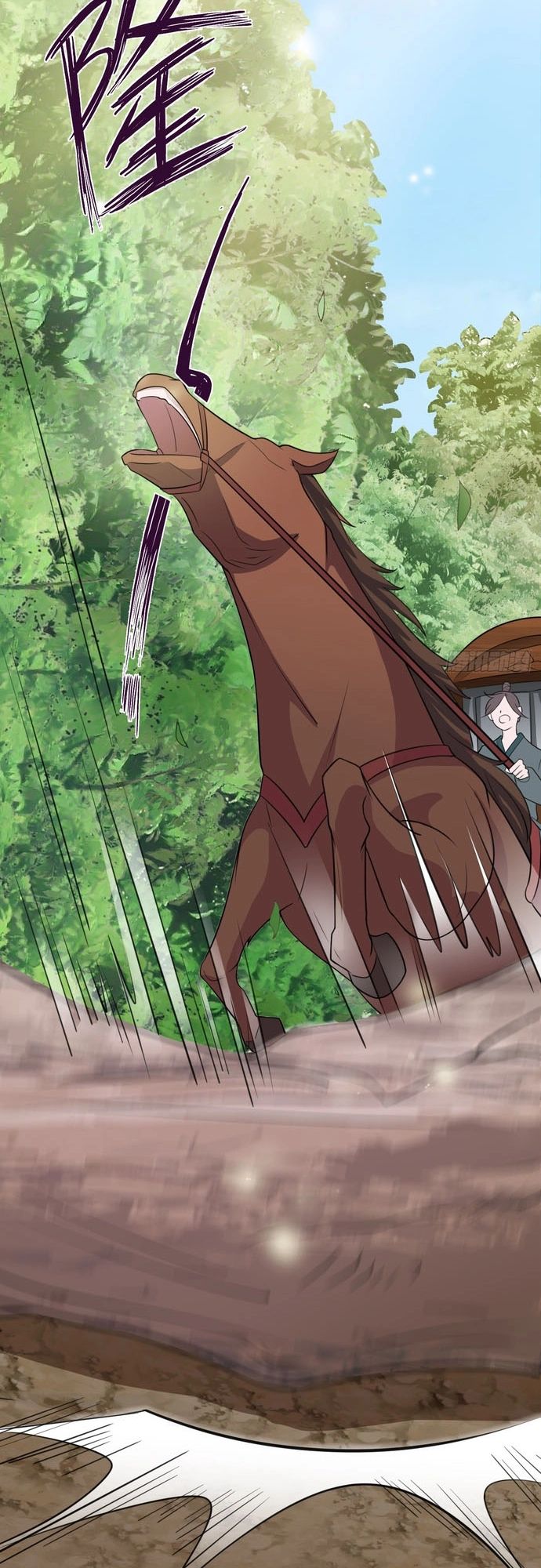 Hệ Thống Siêu Cấp Trà Xanh - Chapter 9 - Page 9