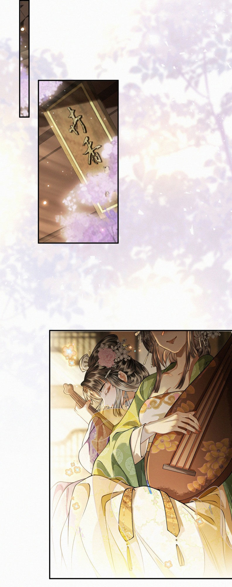 Thương Tiến Tửu - Chapter 35 - Page 11