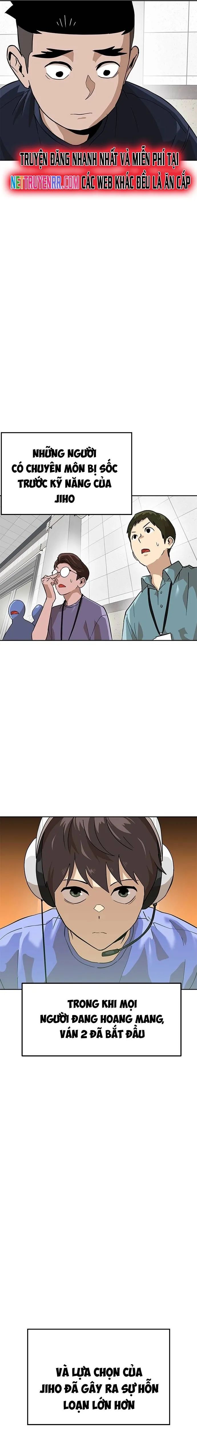 Double Click - Chapter 155 - Page 29