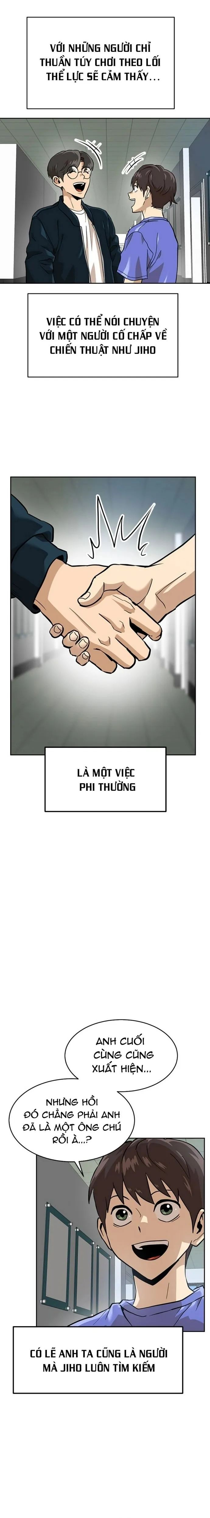 Double Click - Chapter 158 - Page 6