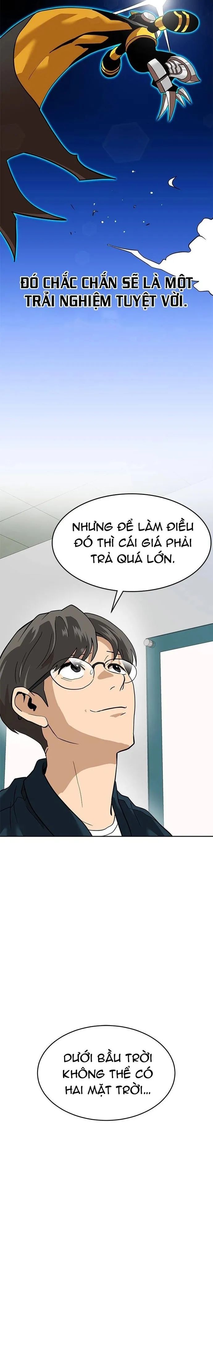 Double Click - Chapter 159 - Page 21