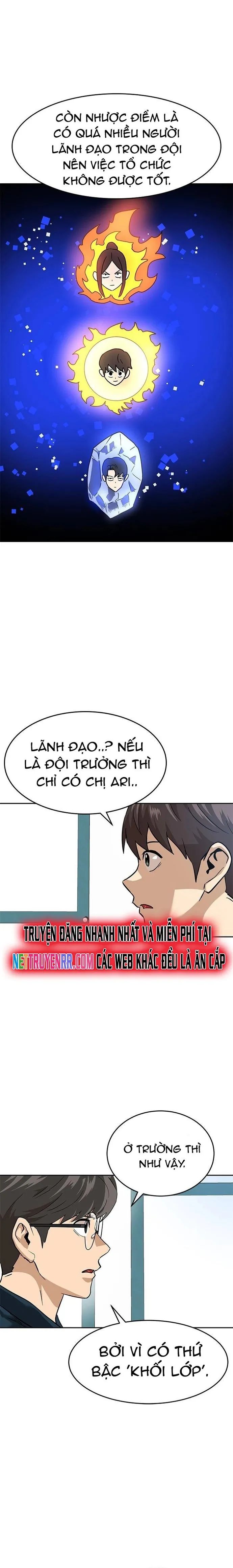 Double Click - Chapter 159 - Page 23