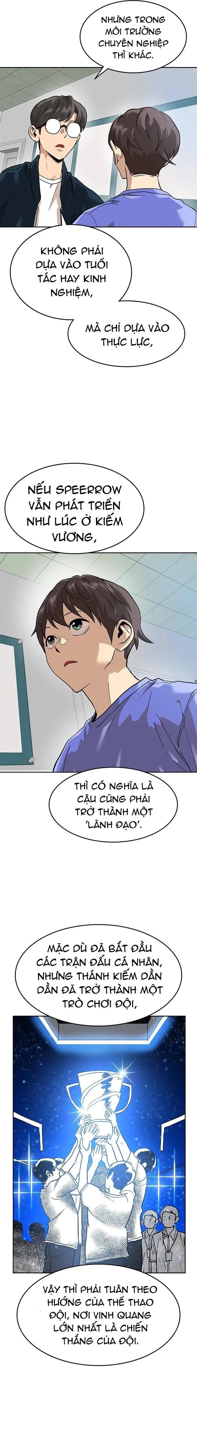 Double Click - Chapter 159 - Page 24