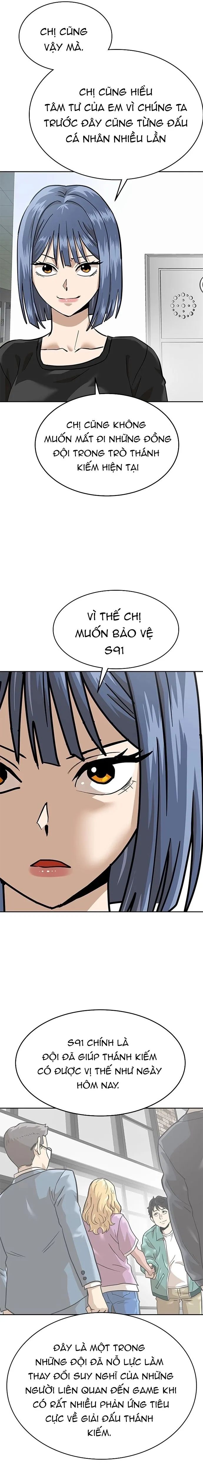 Double Click - Chapter 160 - Page 19