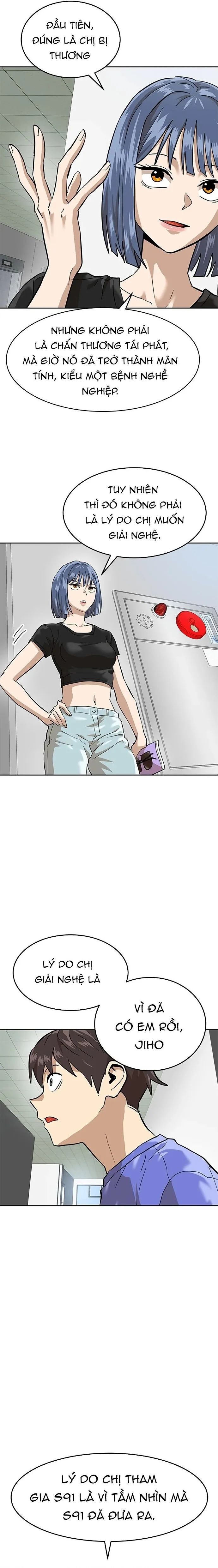 Double Click - Chapter 160 - Page 24