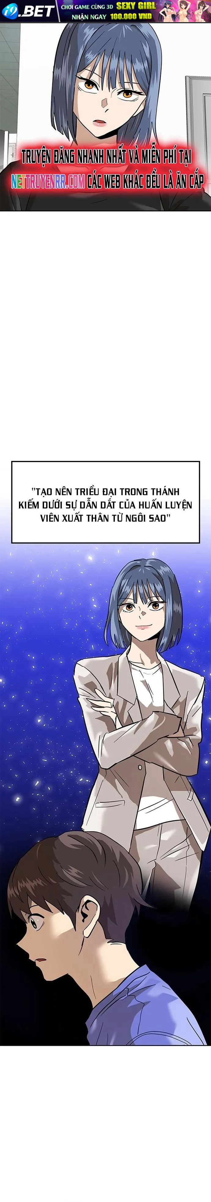 Double Click - Chapter 160 - Page 25