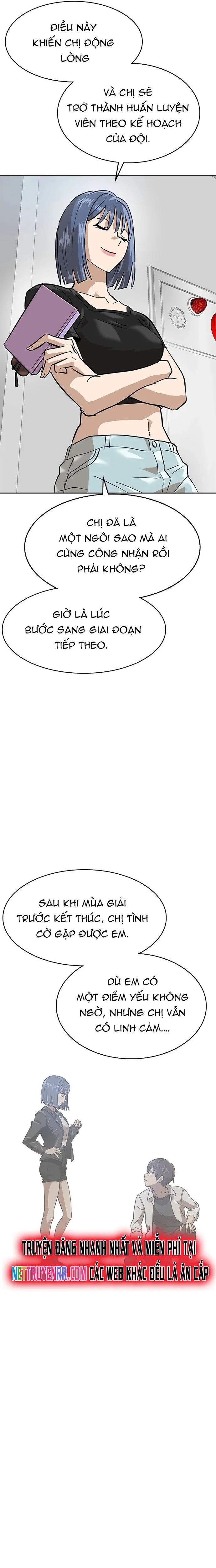 Double Click - Chapter 160 - Page 26