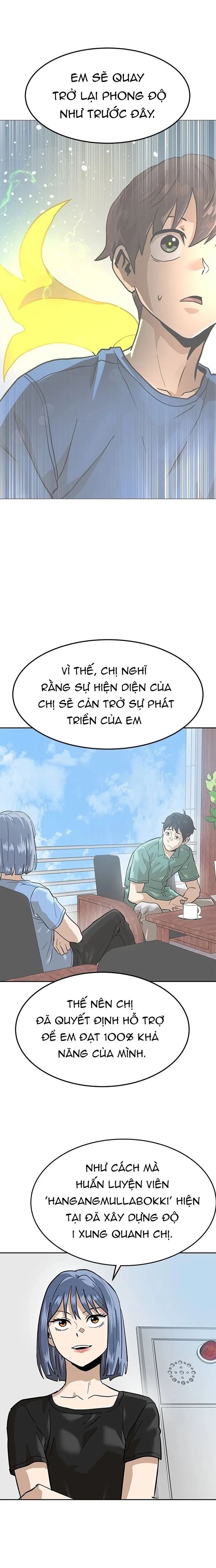 Double Click - Chapter 160 - Page 27