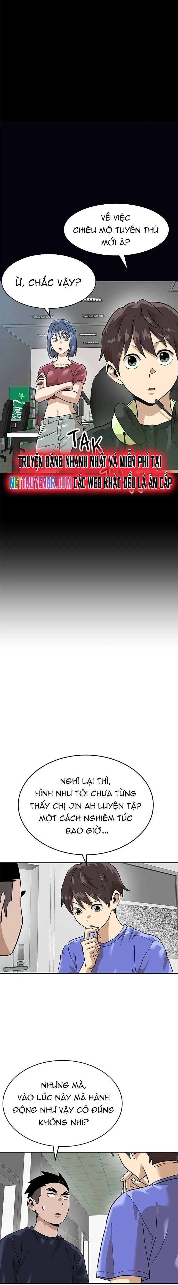 Double Click - Chapter 160 - Page 7