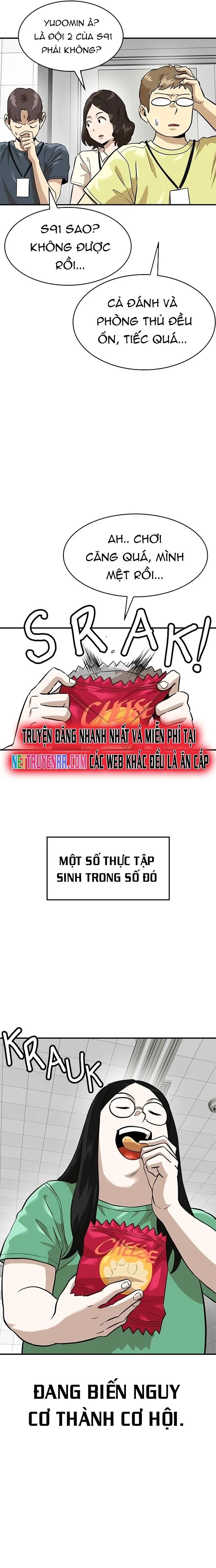 Double Click - Chapter 161 - Page 4