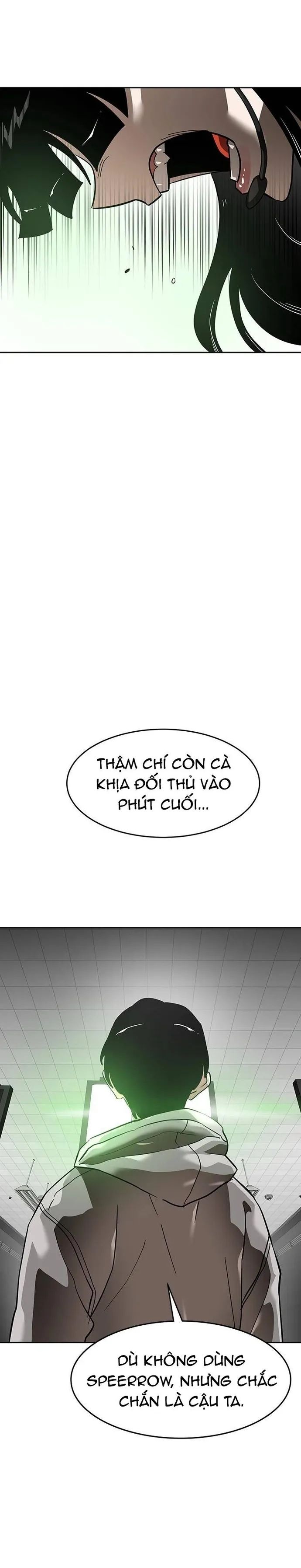 Double Click - Chapter 162 - Page 26