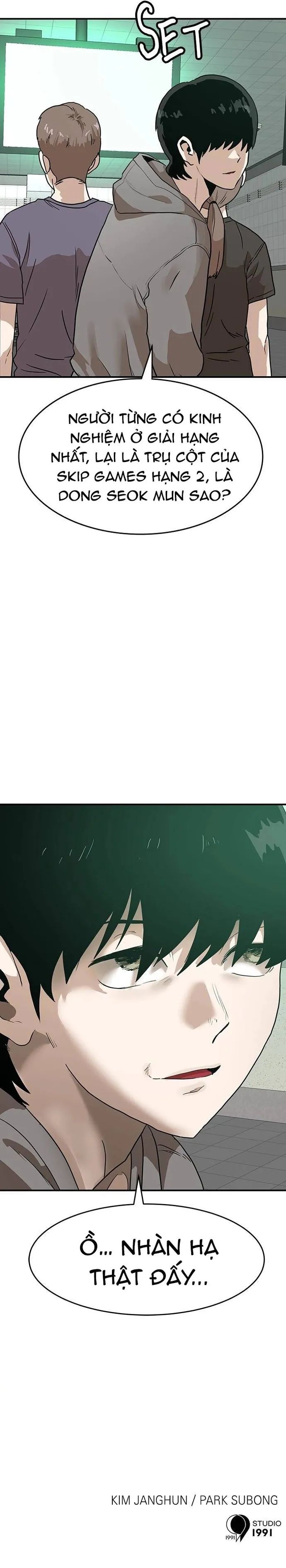 Double Click - Chapter 162 - Page 28