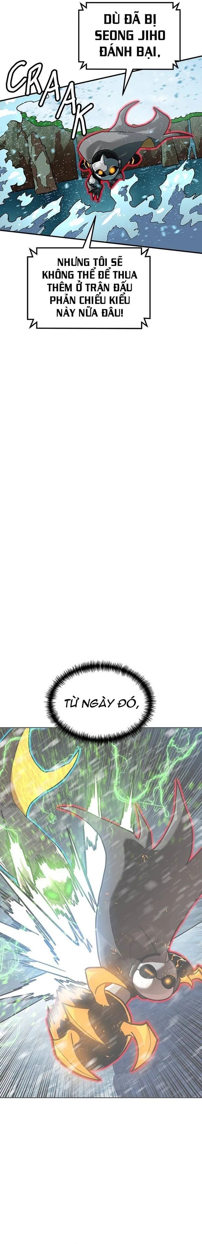 Double Click - Chapter 162 - Page 7