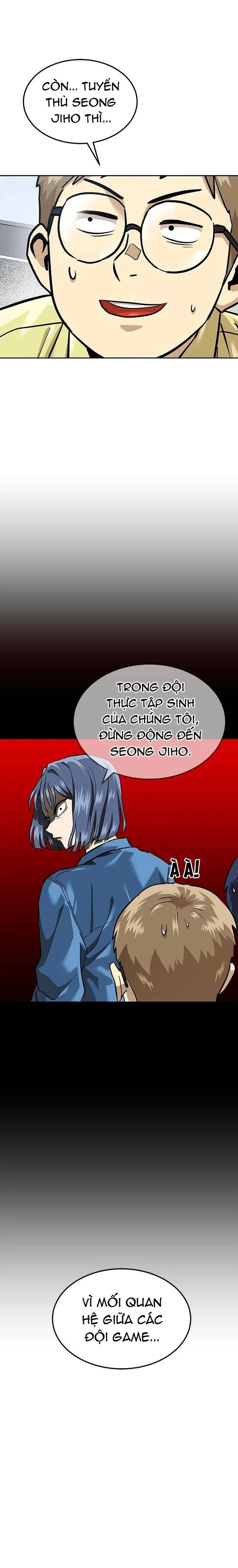 Double Click - Chapter 163 - Page 21