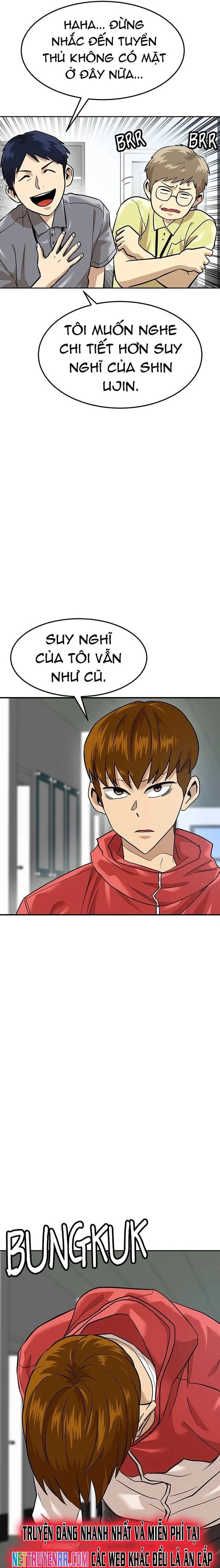 Double Click - Chapter 163 - Page 22