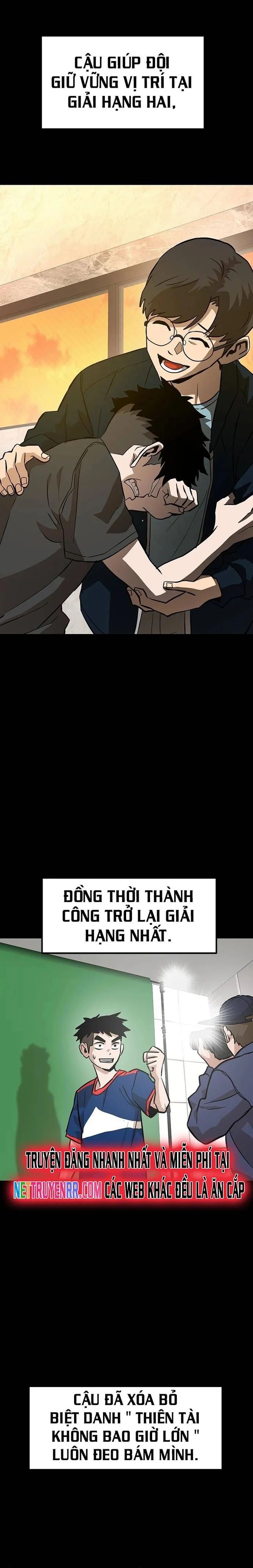 Double Click - Chapter 164 - Page 5