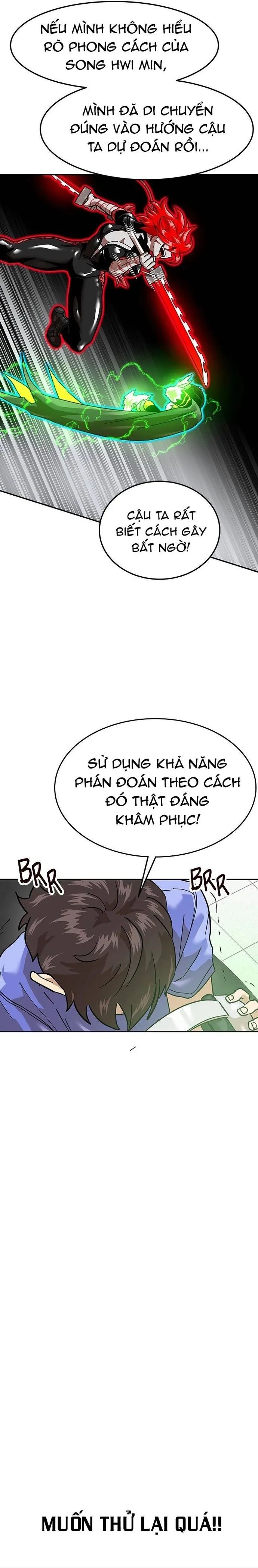 Double Click - Chapter 166 - Page 19