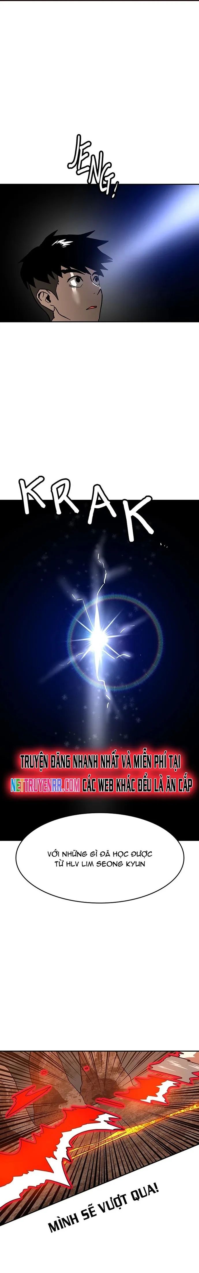 Double Click - Chapter 167 - Page 12