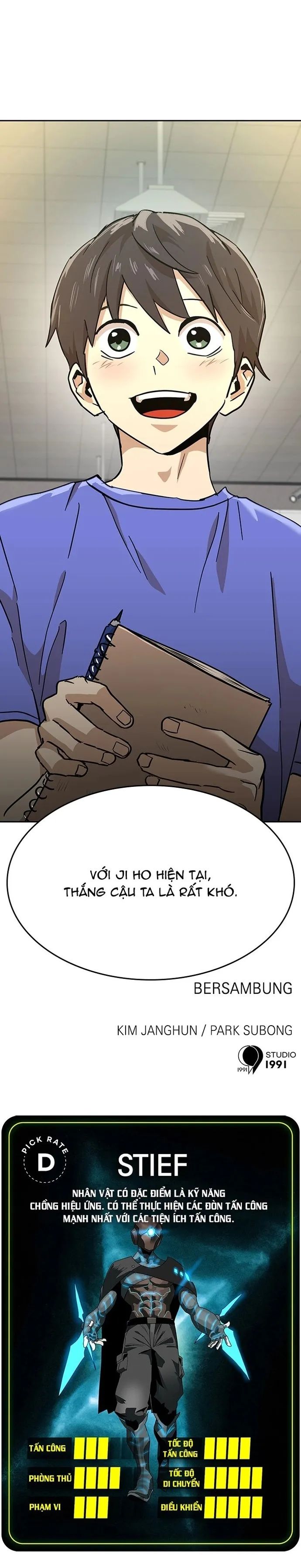 Double Click - Chapter 167 - Page 28