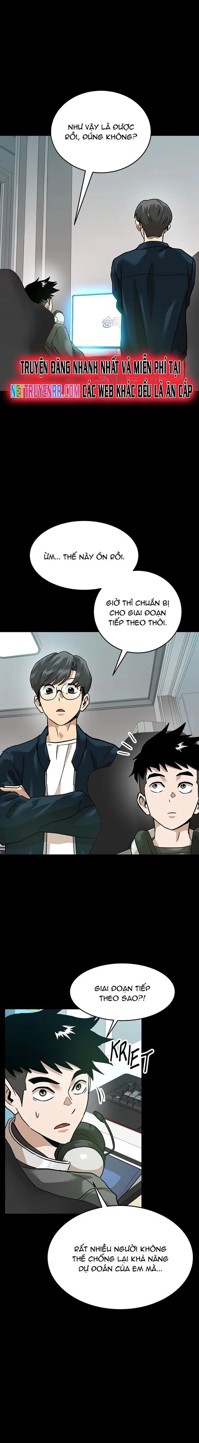 Double Click - Chapter 167 - Page 8