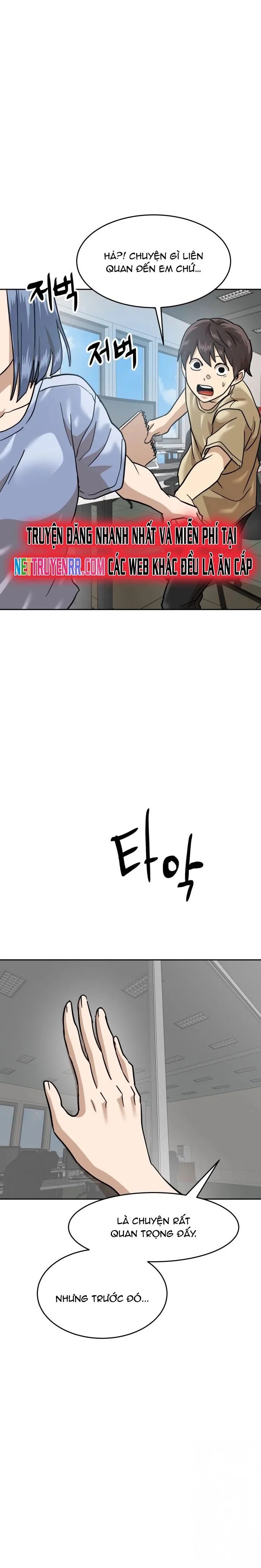 Double Click - Chapter 168 - Page 13