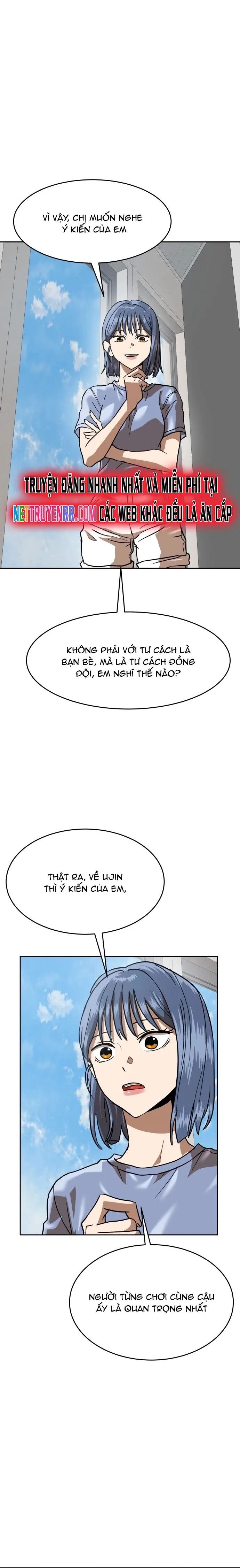 Double Click - Chapter 168 - Page 25