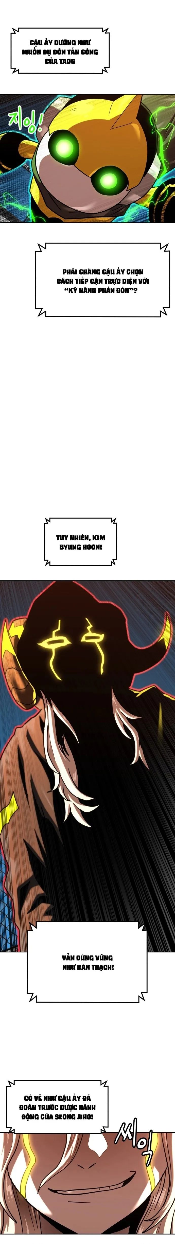 Double Click - Chapter 170 - Page 3