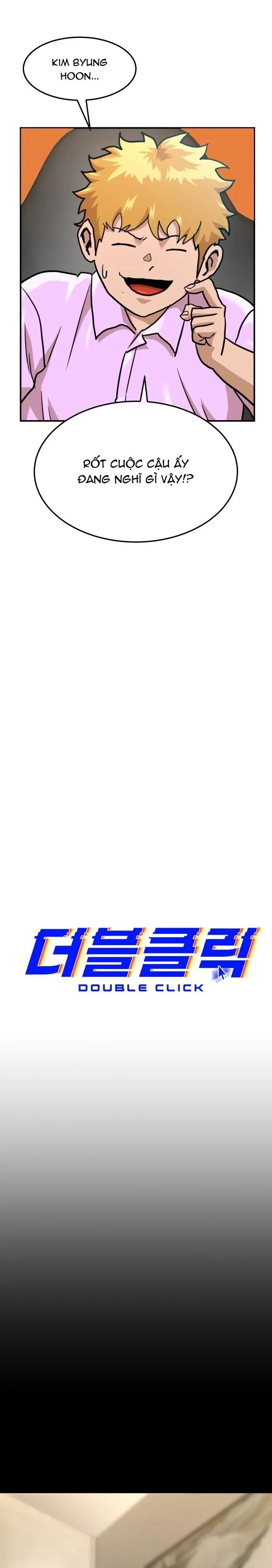 Double Click - Chapter 170 - Page 7