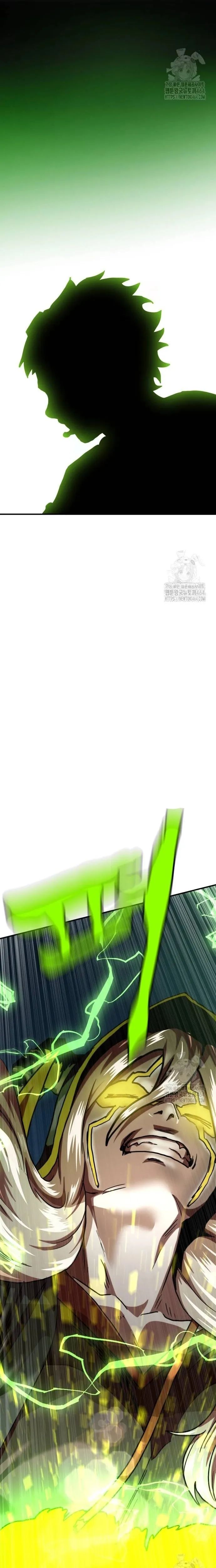 Double Click - Chapter 171 - Page 29