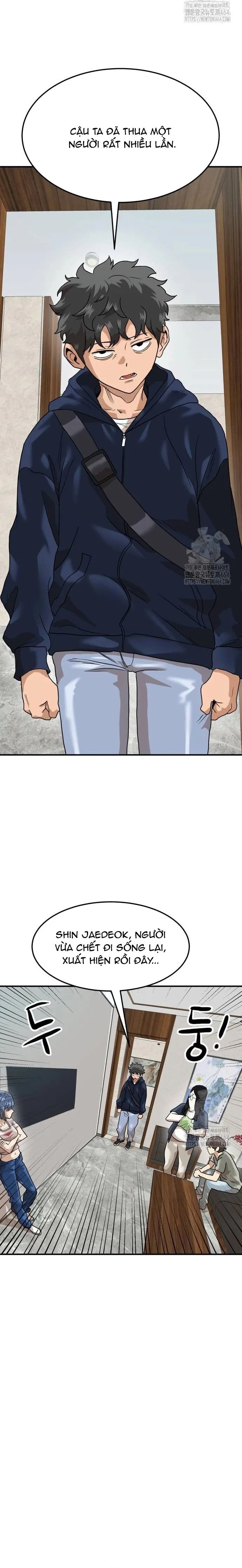 Double Click - Chapter 173 - Page 16