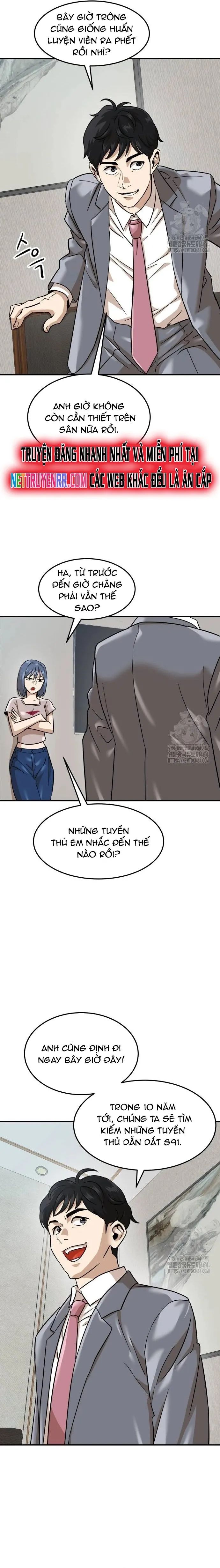 Double Click - Chapter 173 - Page 7